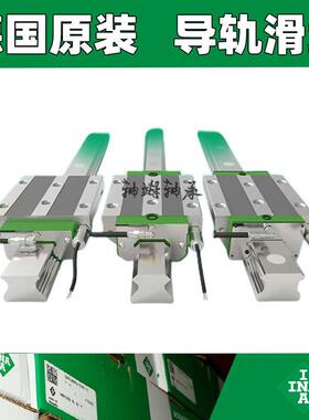 INA轴承KWVE30-B-S-1--V1KWVE35-B-E-G997-CG3V1KIT.KWVE35-B-310