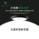 江苏厂荣L亚ECJLD高亮足光瓦高效顶棚房工厂悬挂照明灯超亮led工