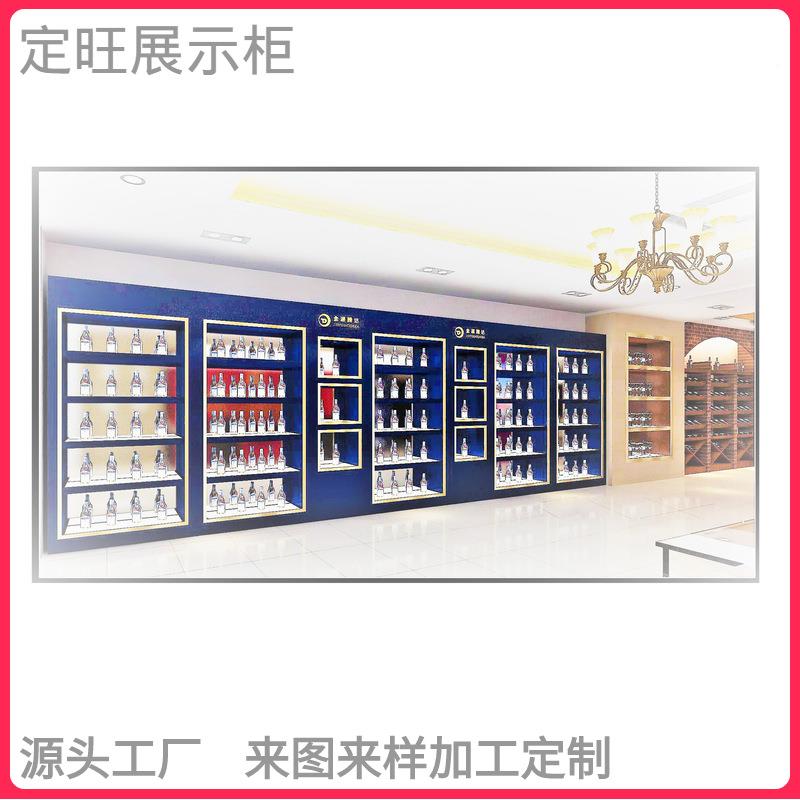 烟酒柜计制作烟草展示木质柜红酒陈设烟酒展柜列柜玻璃展柜展示厂