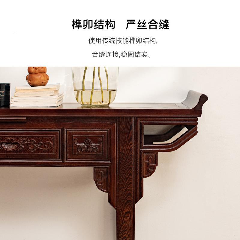 黑胡桃木色鸡翅木中堂六件套新中桌式60718供条案实玄木关香仿古