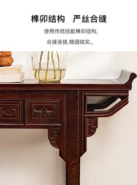 黑胡桃木色鸡翅木中堂六件套新中桌式60718供条案实玄木关香仿古