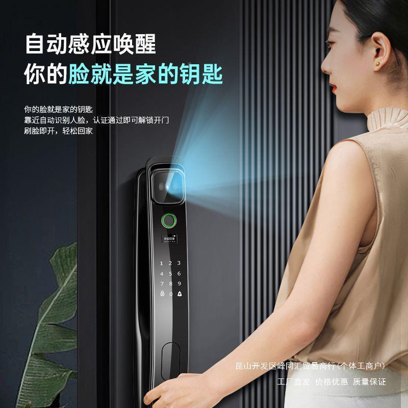 能英典用指纹锁A6自动密无品牌/码锁智指纹门锁家防盗门人脸识别