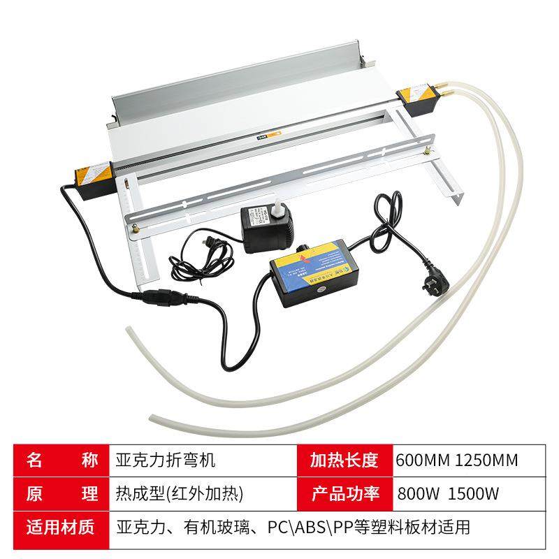机亚克力折弯带角长度定位热弯度机塑料告板PVC发光字广灯箱BGP热,机械设备,其他机械设备,淘宝优惠券,粉丝福利购,淘宝优惠卷