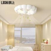 卧灯创浪意摇头风扇灯法910式 奶油室温馨漫电扇一风体主卧书房吸