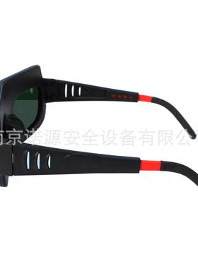 NMFC电L8578电焊眼镜焊自动变光氩弧防弧强光焊工烧焊安全防护