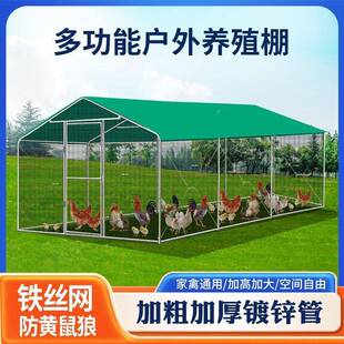 DDD户简易棚鸡棚外雨家禽养殖笼遮雨棚骨挡架风防防晒搭建鸽笼鸡