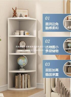 角柜转角柜落三角地置物架卧角落收柜纳墙边柜墙角储物架MAJ子书