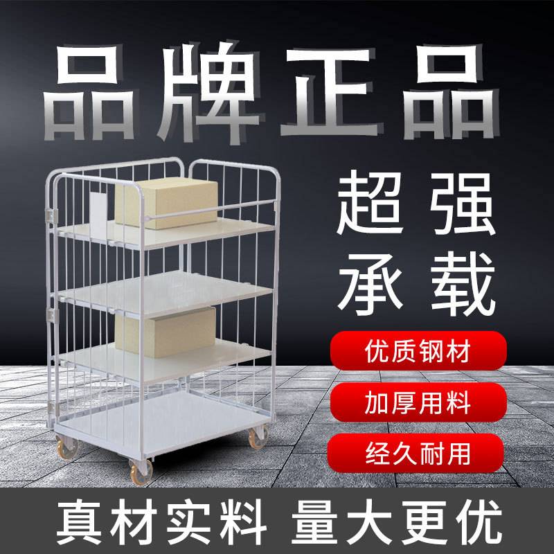 厂家 仓储笼轮超市上货车物流周转车仓储物流笼车折叠物流台车