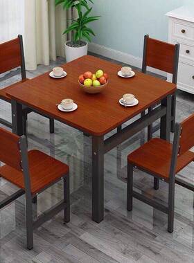 四简约正HZP方形餐子椅家用桌小户型饭桌简易小吃店方桌快餐桌椅