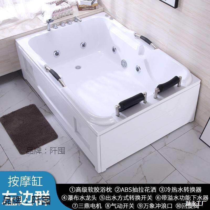 749克双人浴缸成店人情侣超大浴缸酒家华用豪家用按摩力恒温浴缸