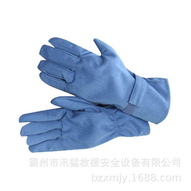 HYF-DH2浅兰0防电弧手套芳纶防触电燃HYF-DH02防护手套电手力检修