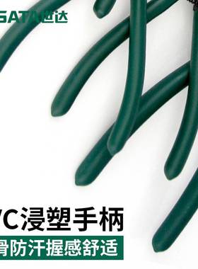 世达（SATA） 轴用直口卡簧钳7 72001