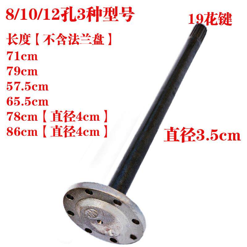 轴前桥后AZV主桥同心传半动动轴实心轴减速器驱连接轴小型装载机