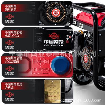 柴油发电机3KW/5/6/8/V10/12千汽瓦KA小型家用单相常220BZKV三相3