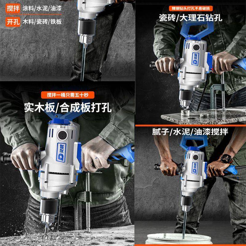 机359钻搅拌机多手功能大功率持式家用电钻腻子水油飞漆搅泥灰机