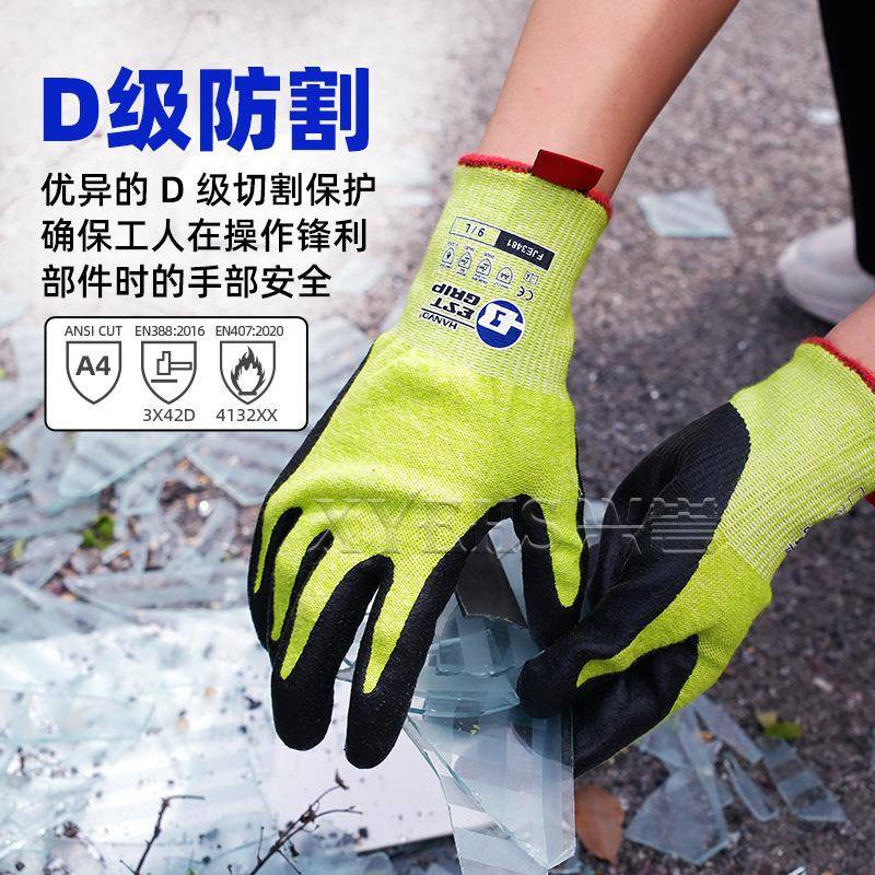抗电800V绝缘手套火隔热弧割阻燃820D级防切仪表电路防维修电车