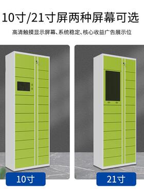智能快递柜柜小区驿站自提柜户自助外QM-KDG-0多门包裹寄存柜驿站