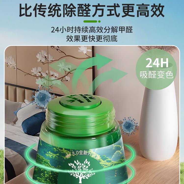 活性炭包除甲醛XJU除味新房炭包家用装修剂吸甲醛清除新车竹去碳