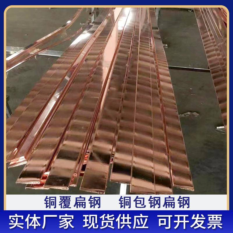 钢铜覆角直径50铁镀铜角接体地极铜包钢角钢接地钢极垂直角钢接地