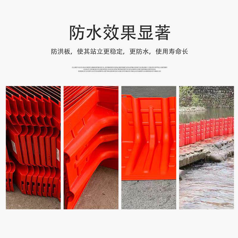 挡水板68防洪水商防挡水板L型应防水墙AB急S塑料车库防淹闸地铁场
