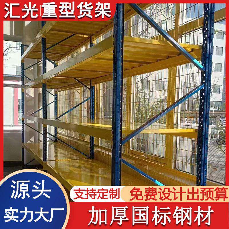396中量型货架500kg仓储隔板货200kg重仓库货架轻型标准货2型米架