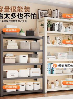 钢制书架用置物架家落地置一物架靠墙体收纳柜202508J层铁艺多客