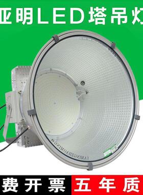 亚明塔2吊见描述灯10外00W000W建筑室工地明照大功率