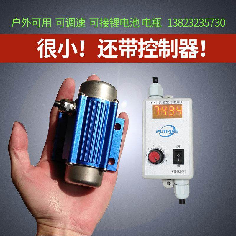震普HXC田振动电机直流速0无刷微小型12V24V700rpm调数显动马达下,纺织面料/辅料/配套,纺织机械配件,淘宝优惠券,粉丝福利购,淘宝优惠卷