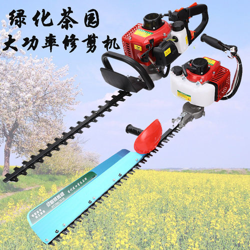 汽油绿篱机 单刃/双刃修剪机 茶树重修手持修枝剪 充电电动绿篱剪
