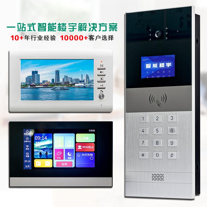 楼宇对讲控门G33YS禁系统小单元高区清可内视对讲室监智能可视门