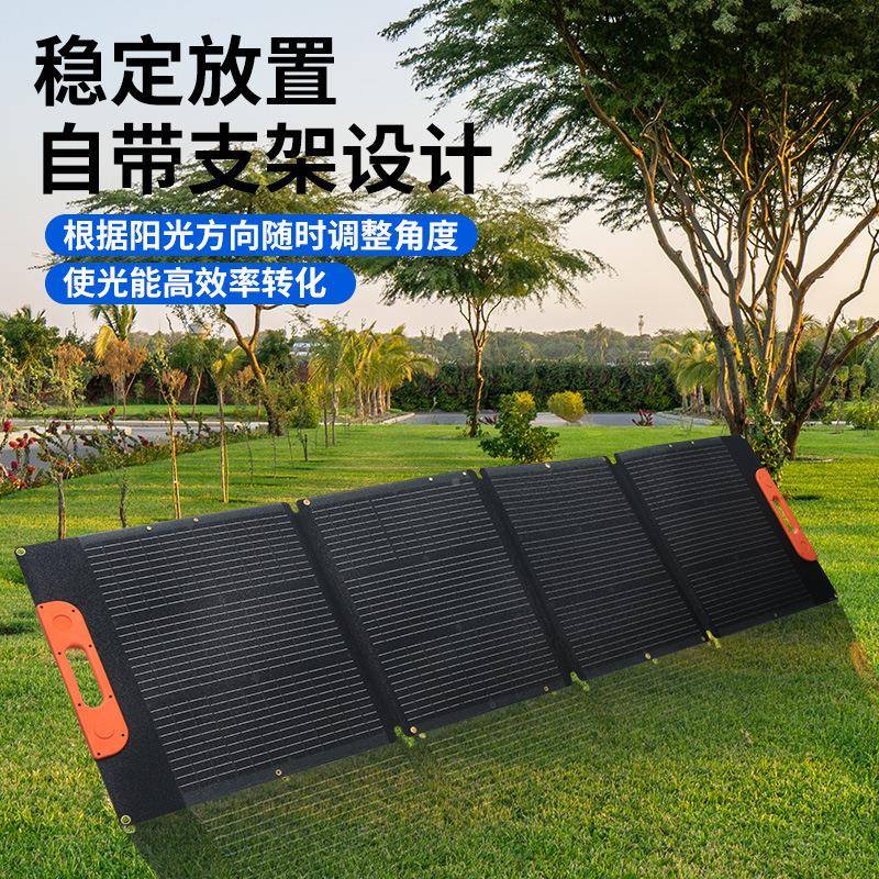 太能WWS折充电板阳200W户外板便携发电单晶硅太阳能叠折叠包