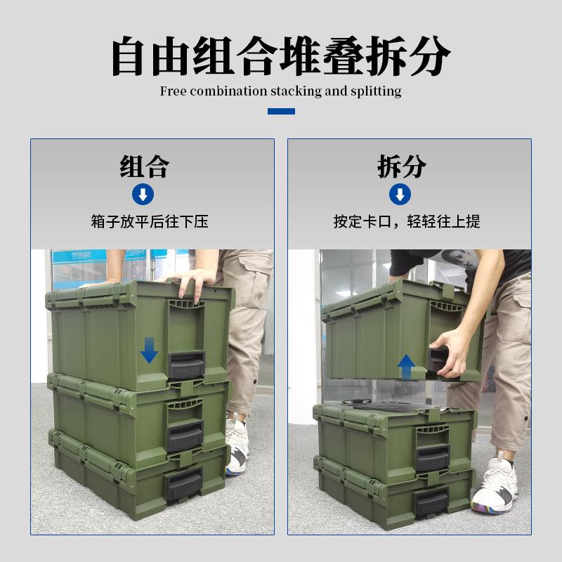 玛家利式奇组合防护箱用叠加塑料M收纳箱手提电钻维修工具箱-4501