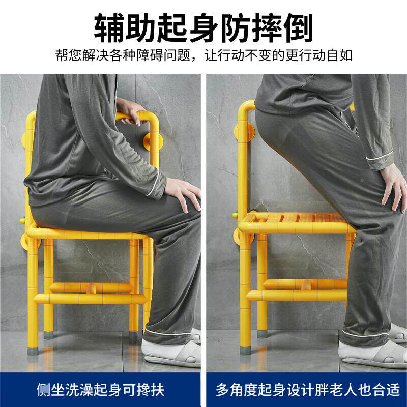 老人洗SF01澡椅室折座椅卫生间淋浴防滑浴扶手背叠凳靠凳子