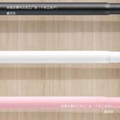 衣挂衣伸缩杆免杆打孔可调节晾柜衣杆衣架挂衣杆衣橱架子横858杆