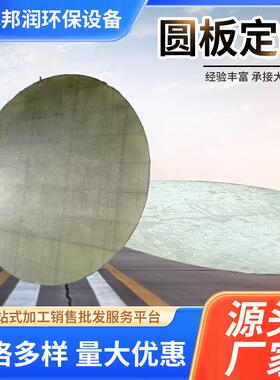 玻璃钢封R头化粪堵封头INV油罐车保温封头模压封池头FP缠绕化粪池