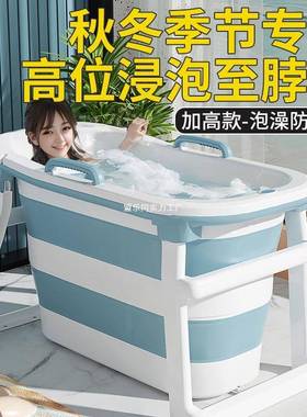 泡高桶大人折叠家用浴桶成人JBH位洗小澡桶户型澡浴缸儿童洗澡盆