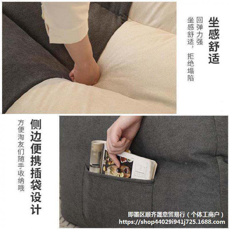 人小包户置HEC型沙阳台网红布式榻榻米懒人单创意软塌坐地沙发个
