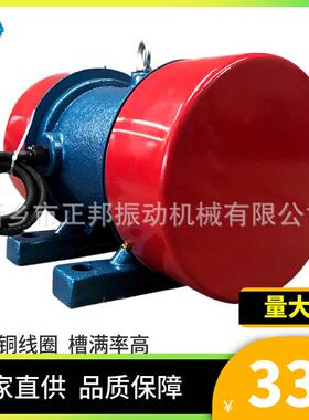 电YYZS/ZDU/YZ振动机2/4/6极80v三相异BSL步工业震动器料仓振打电