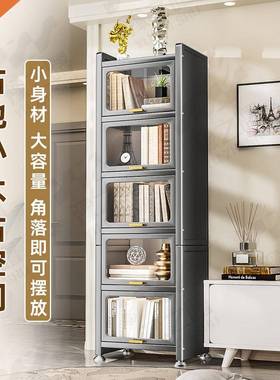 书置物架落地夹缝小物书柜储柜靠墙收纳简CTI易家用多架层边客厅