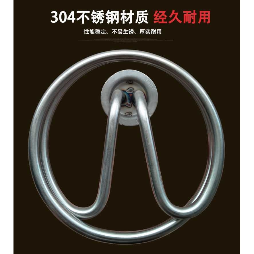 毛巾车蒸汽发热管水桶圆形双环电热管304不锈钢220V2KW3KW加热管