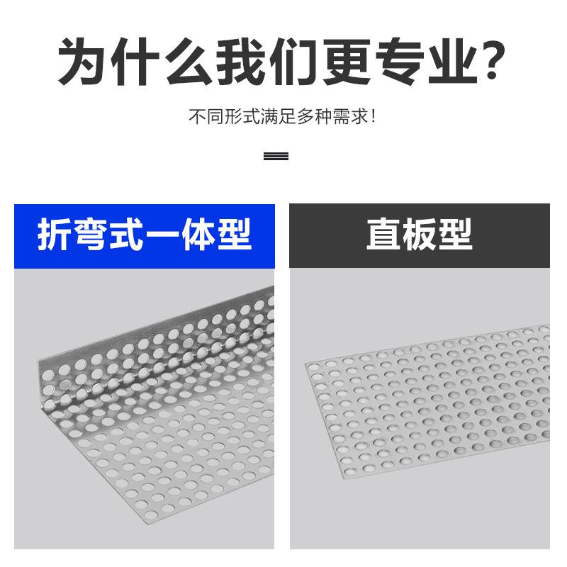 30不锈钢防盗窗栏垫板阳台防护网冲孔板台防4掉SVN漏护窗防盗网垫