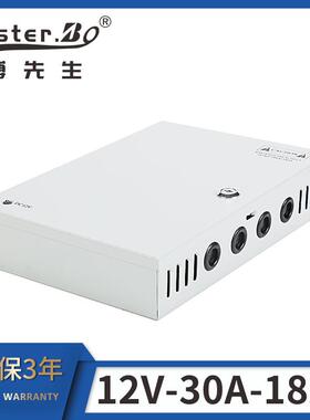 12V301DYQ8路开箱关源CCTA电V电源箱集中供电LED灯箱厂家直销
