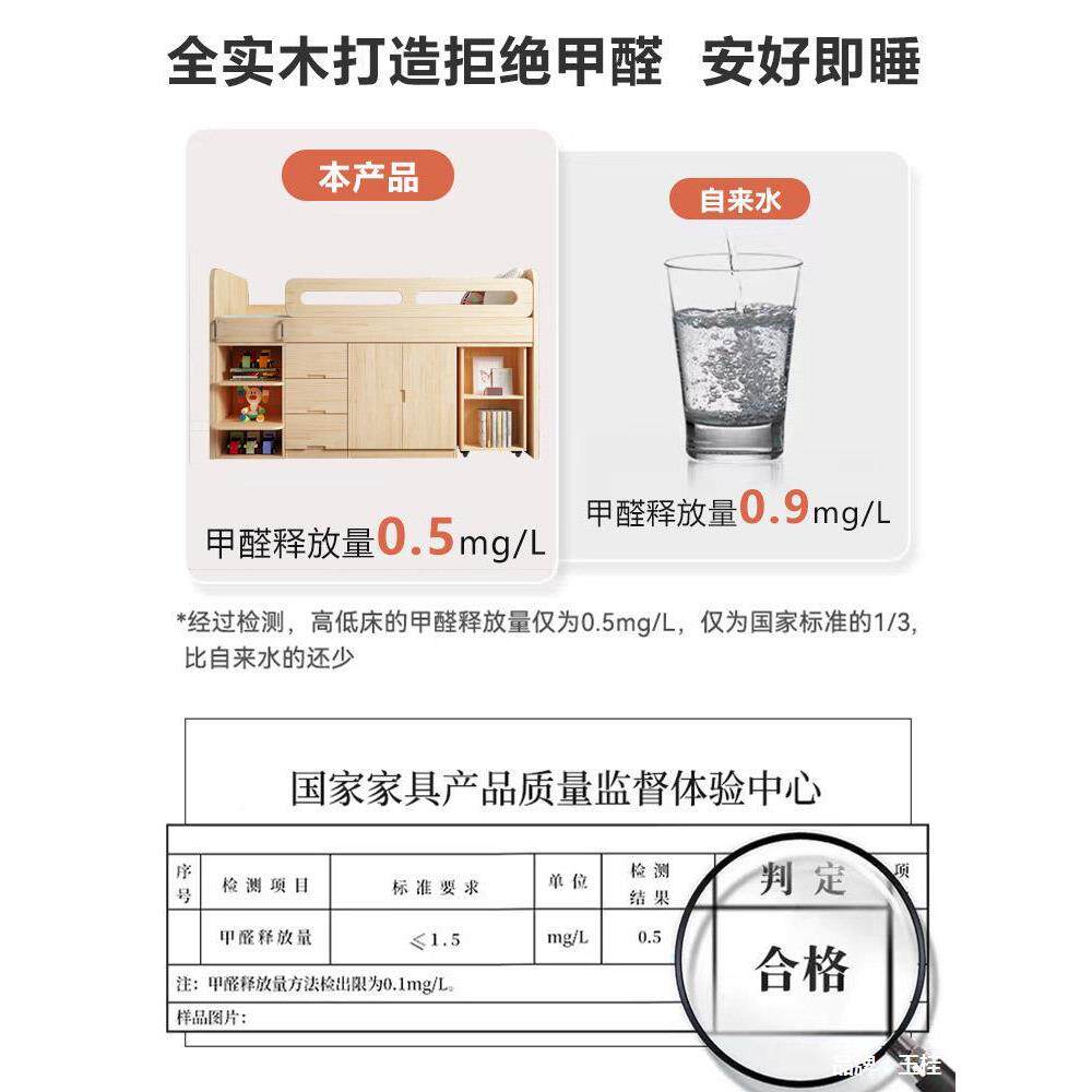 全实木户型童儿床男孩女孩半高床带71多简约书桌功能小储物衣柜一