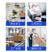 彩胶带GFB多规分格仓色库打包缠绕胶手带地毯接缝划线区标识工胶