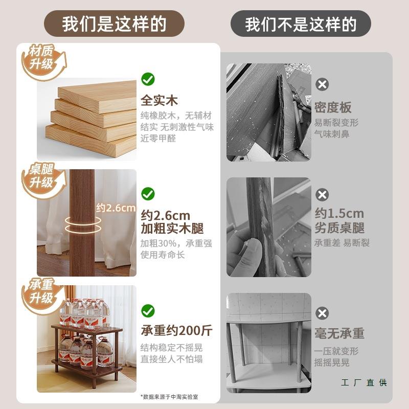实木桌小985桌子沙发边客厅中几古风小茶几用茶双层置物架床家头
