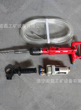 Y5动1凿岩机小便携Q型CZ-气动冲击钻气水2下冲击钻混凝土钻孔机