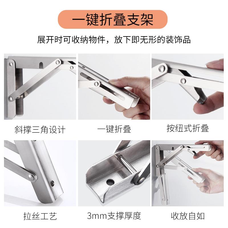 折叠支架托架墙上三比利时支脚架置叠物架隔板承固定重不锈钢折三