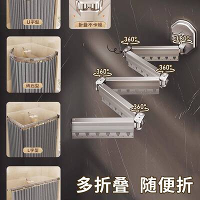 浴室防浴帘盘折叠形免打隐孔卫生间F98H7865干湿分吸离洗澡水淋浴