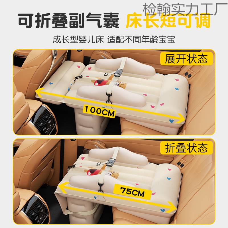 车载婴儿睡床宝宝外出睡觉儿童汽车长途坐车旅行床小月 美华