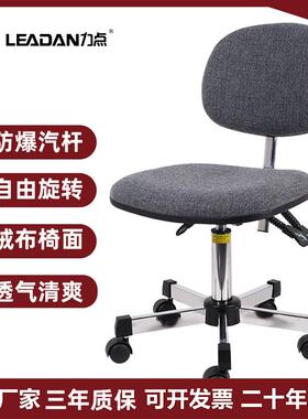 现代轻办防公电脑椅R011110清爽透气自由静升降麻绒椅面防静电椅
